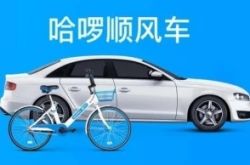 【6分钟科普下】黔西南布依族苗族自治州安龙县_哔哩哔哩